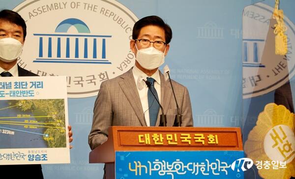 양승조, ""한중해저터널 추진하겠다""